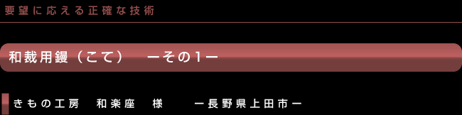 �a�ٗp�W�i���āj